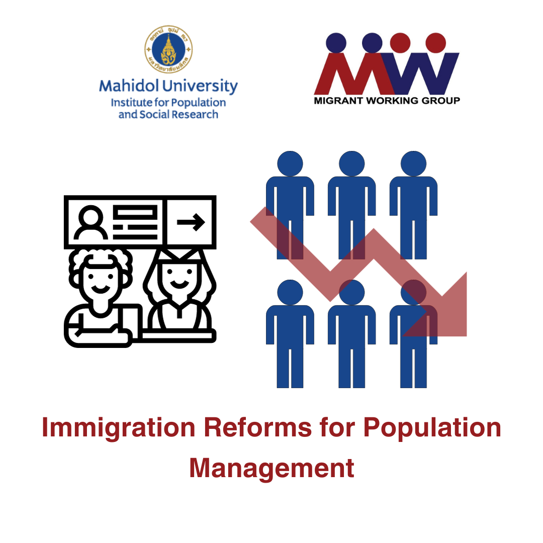 Immigration Reform for Population Management to Address Labor Shortages in Thailand's Aging Society