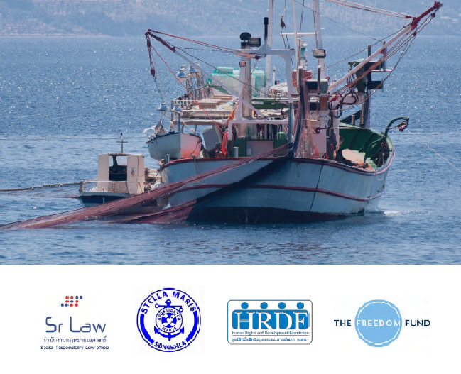 Case Studies and guildlines for Thai Fishermen (กรณีศึกษาและแนวทางการช่วยเหลือ แรงงานประมงไทยนอกน่านน้ำ โซมาเลีย)