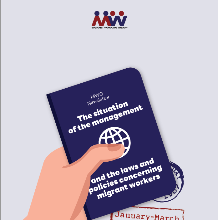 The situation of the management and the laws and policies concerning migrant workers